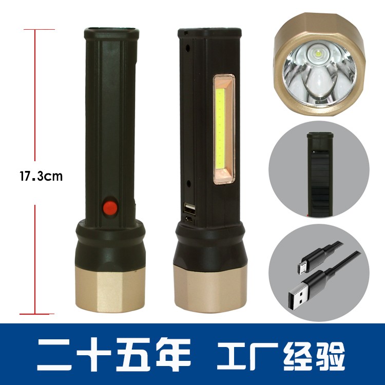 太阳能锂电池强光手电筒OEM代加工，贴牌加工，ODM定制图3