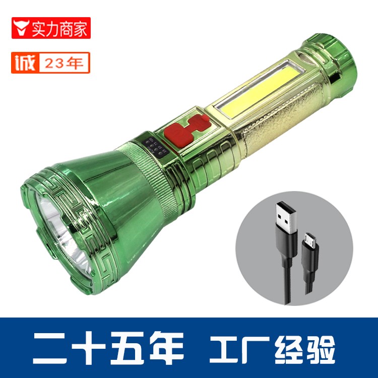 锂电池强光手电筒带侧灯OEM代加工，贴牌加工，ODM定制