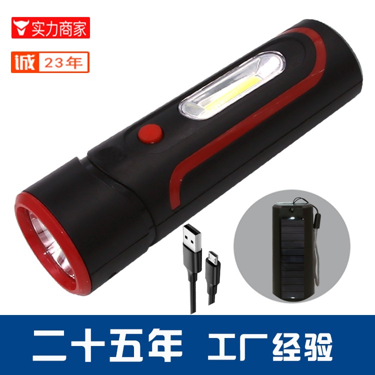 太阳能锂电池强光手电筒带侧灯OEM代加工，贴牌加工，ODM定制