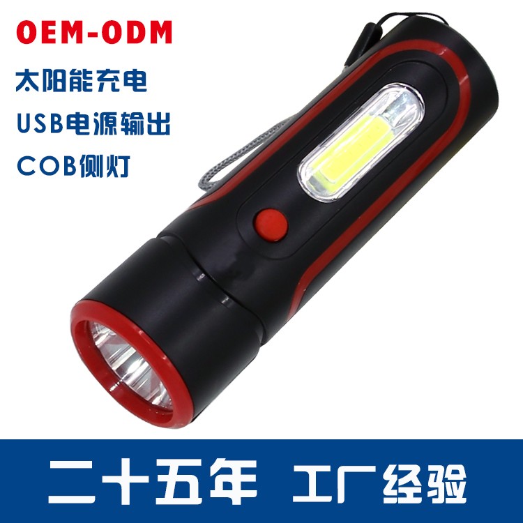 太阳能锂电池强光手电筒带侧灯OEM代加工，贴牌加工，ODM定制图2