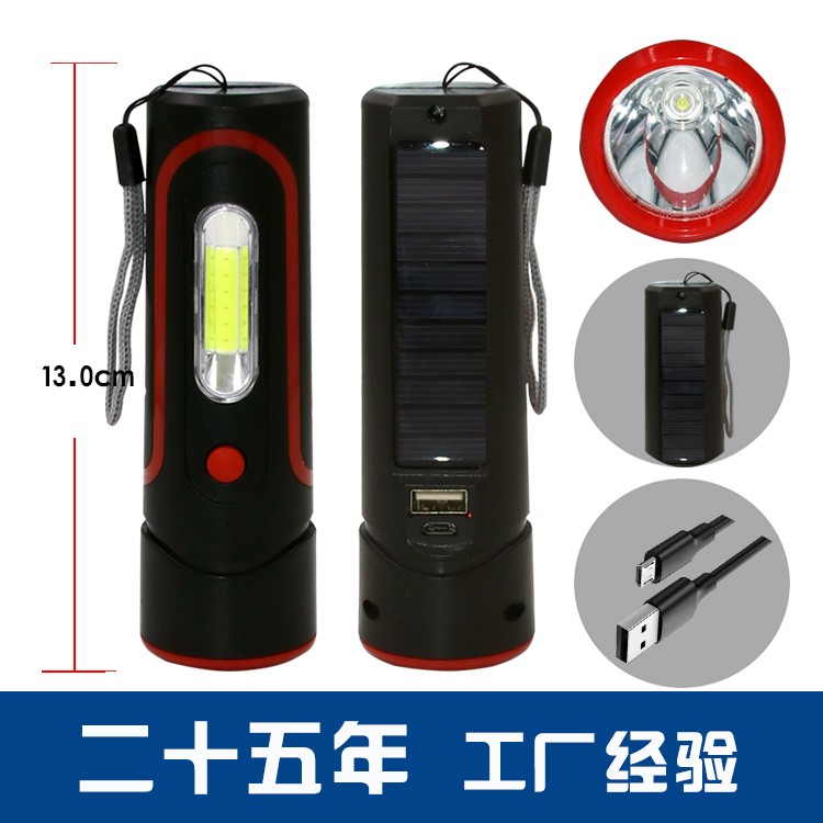 太阳能锂电池强光手电筒带侧灯OEM代加工，贴牌加工，ODM定制图3