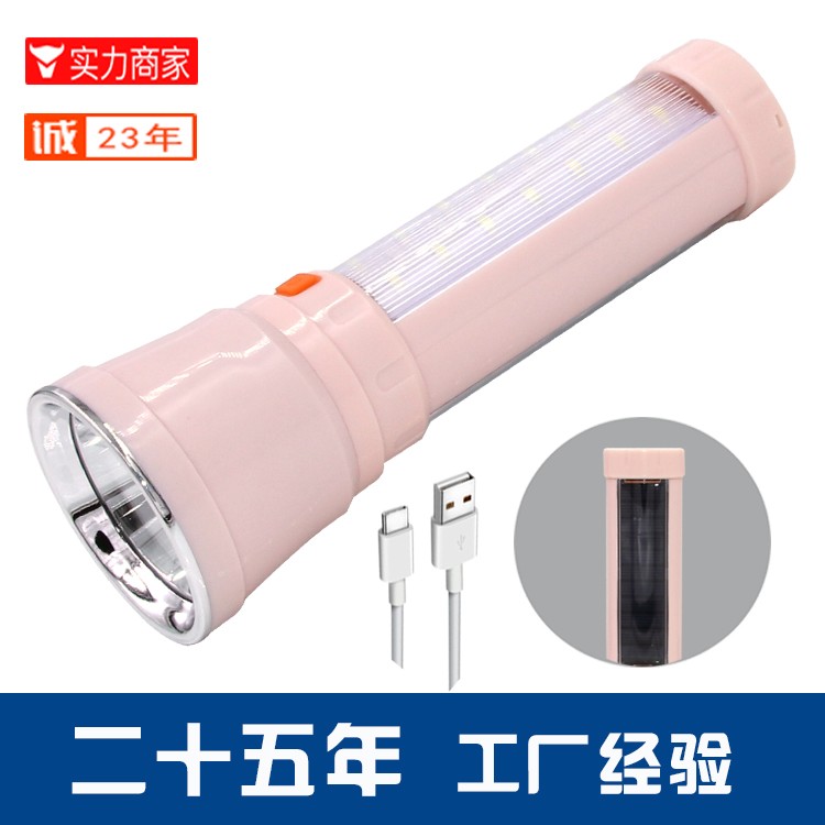 太阳能锂电池强光手电筒带侧灯OEM代加工，贴牌加工，ODM定制