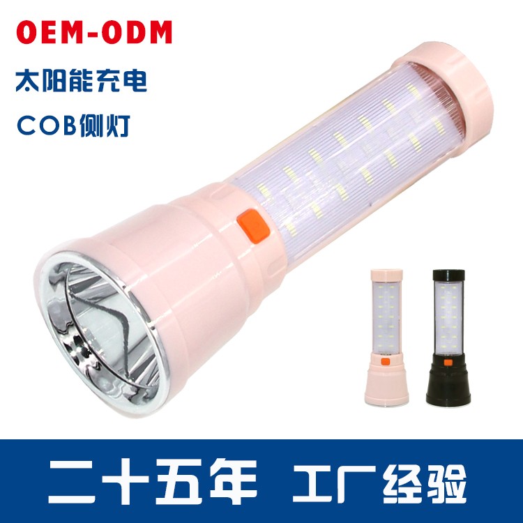 太阳能锂电池强光手电筒带侧灯OEM代加工，贴牌加工，ODM定制图2