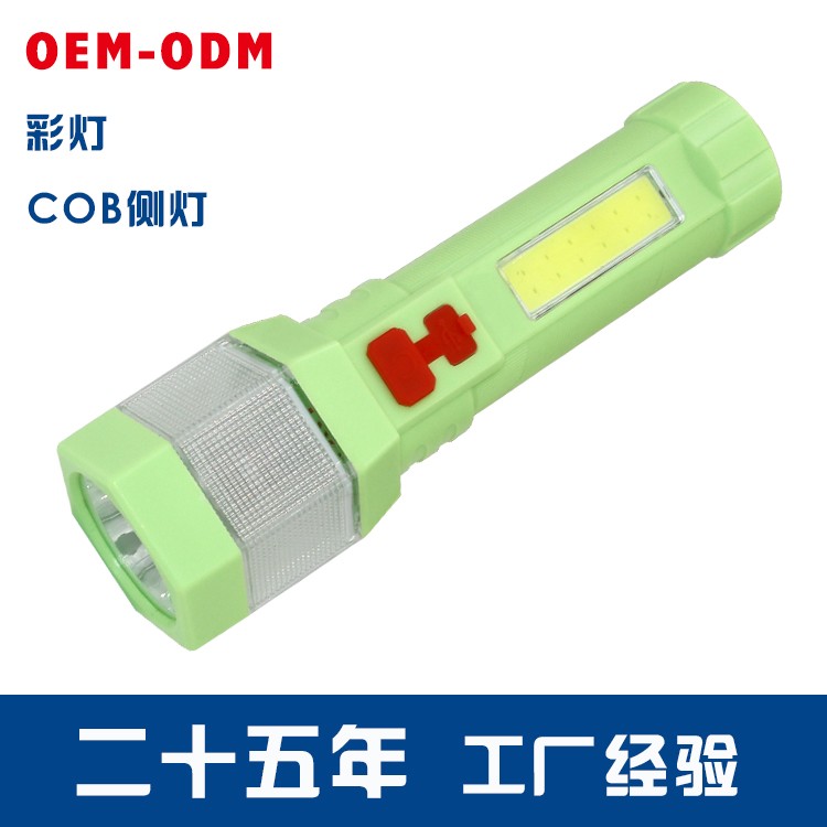 锂电池强光手电筒带侧灯OEM代加工，贴牌加工，ODM定制图2