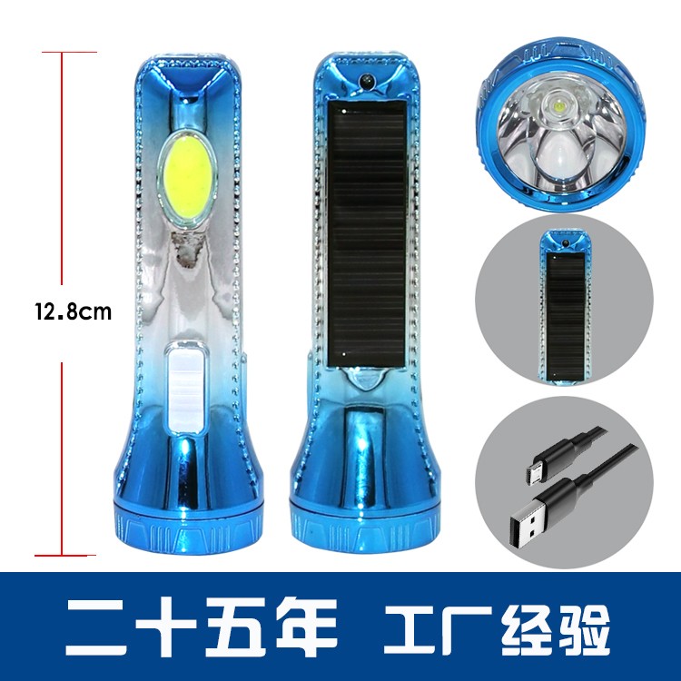 太阳能锂电池强光手电筒带侧灯OEM代加工，贴牌加工，ODM定制图3