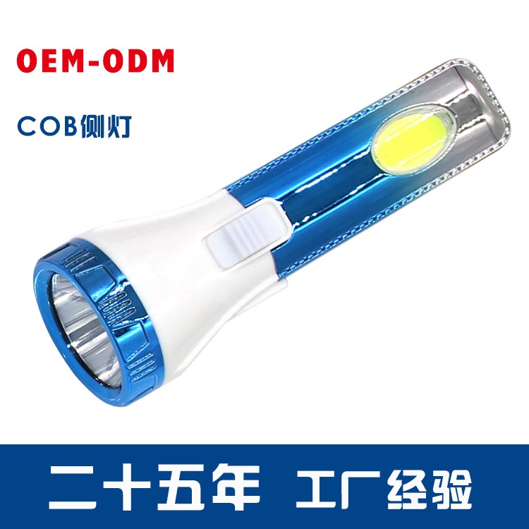 锂电池强光手电筒带侧灯OEM代加工，贴牌加工，ODM定制图2