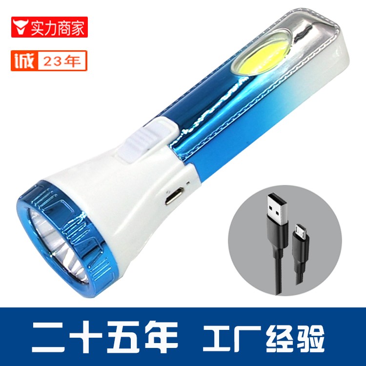 锂电池强光手电筒带侧灯OEM代加工，贴牌加工，ODM定制