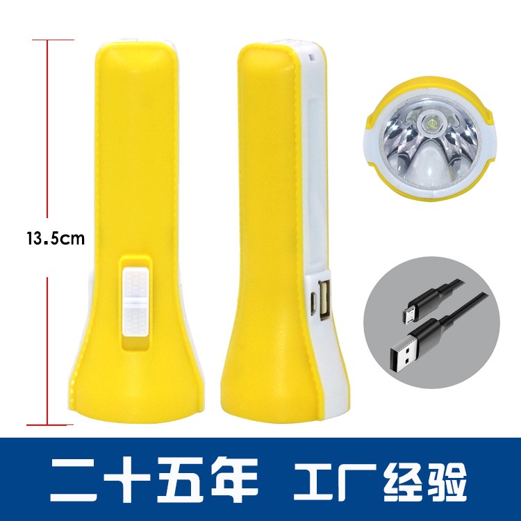 锂电池强光手电筒带侧灯OEM代加工，贴牌加工，ODM定制图3