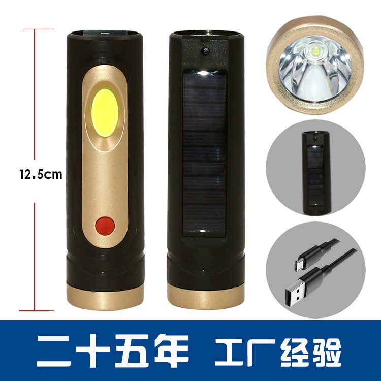 太阳能锂电池强光手电筒带侧灯OEM代加工，贴牌加工，ODM定制图3