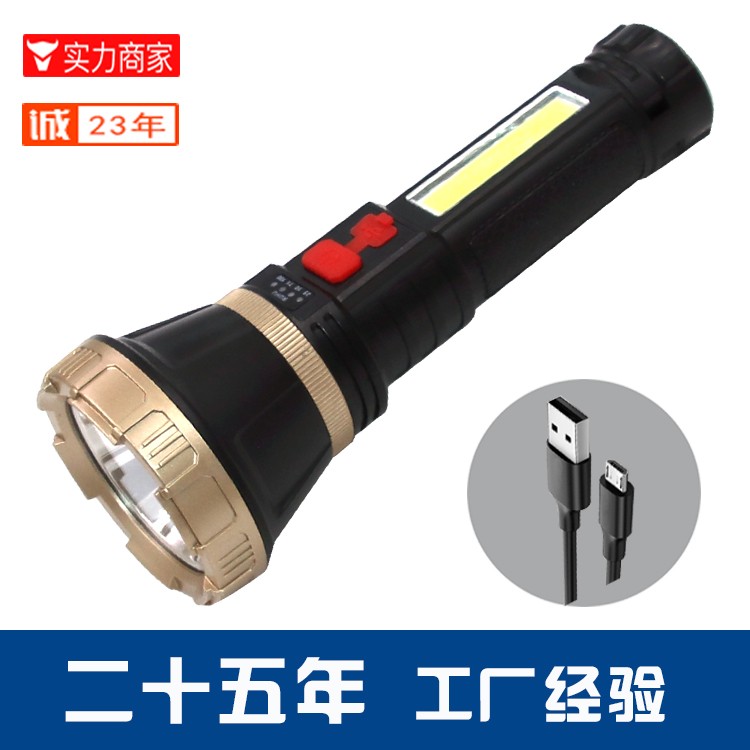 锂电池强光手电筒带侧灯OEM代加工，贴牌加工，ODM定制