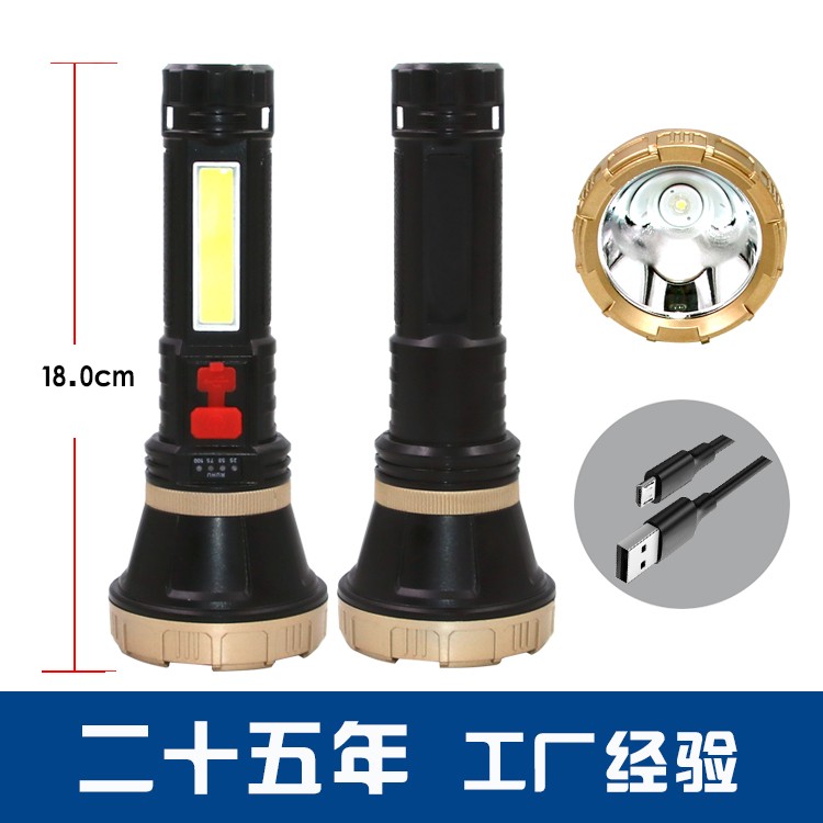 锂电池强光手电筒带侧灯OEM代加工，贴牌加工，ODM定制图3