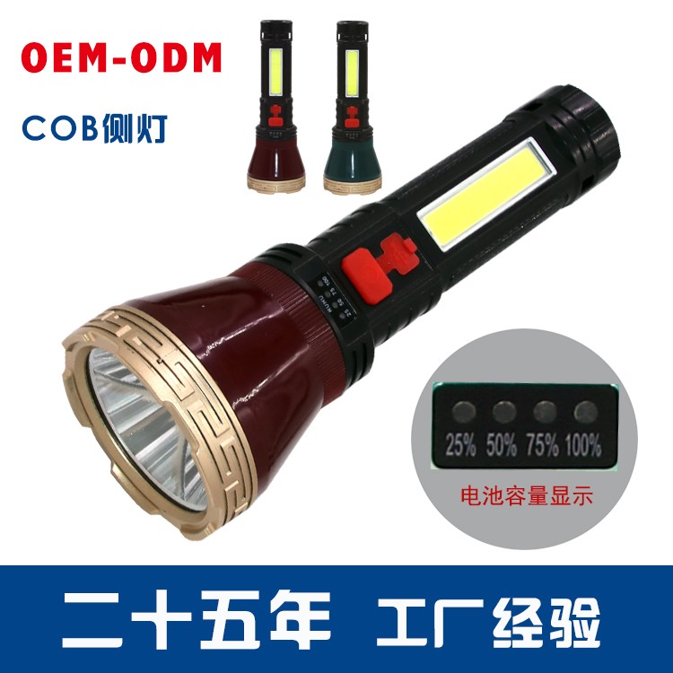 锂电池强光手电筒带侧灯OEM代加工，贴牌加工，ODM定制图2