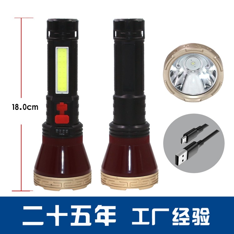 锂电池强光手电筒带侧灯OEM代加工，贴牌加工，ODM定制图3