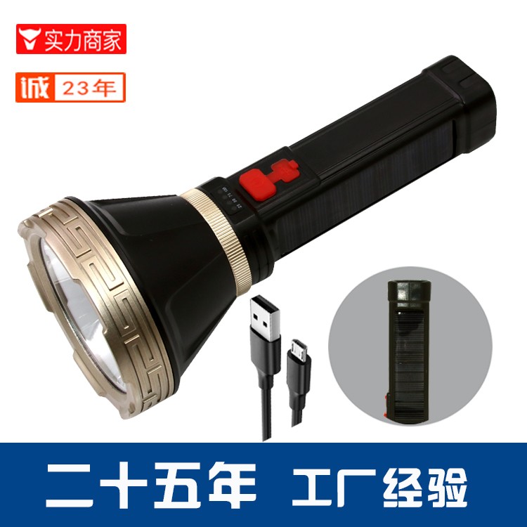 太阳能锂电池强光手电筒带侧灯OEM代加工，贴牌加工，ODM定制