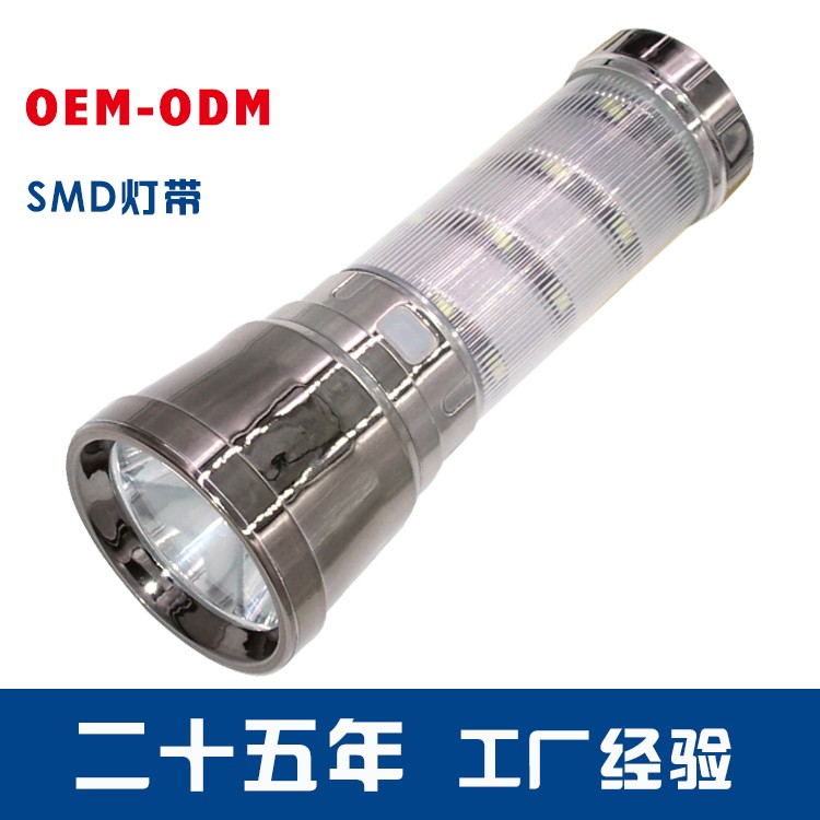 锂电池强光手电筒带侧灯OEM代加工，贴牌加工，ODM定制图2