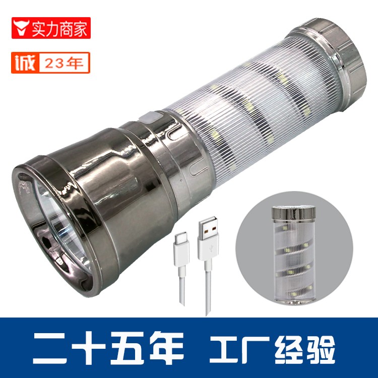 锂电池强光手电筒带侧灯OEM代加工，贴牌加工，ODM定制