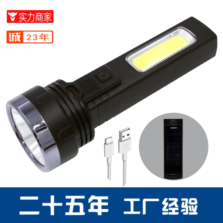 太阳能锂电池强光手电筒带侧灯OEM代加工，贴牌加工，ODM定制
