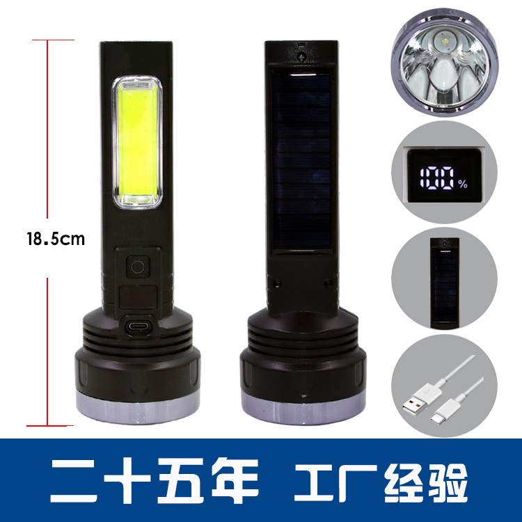 太阳能锂电池强光手电筒带侧灯OEM代加工，贴牌加工，ODM定制图3