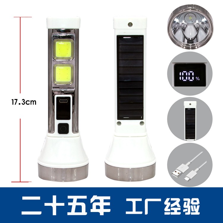太阳能锂电池强光手电筒带侧灯OEM代加工，贴牌加工，ODM定制 数码电量显示图3