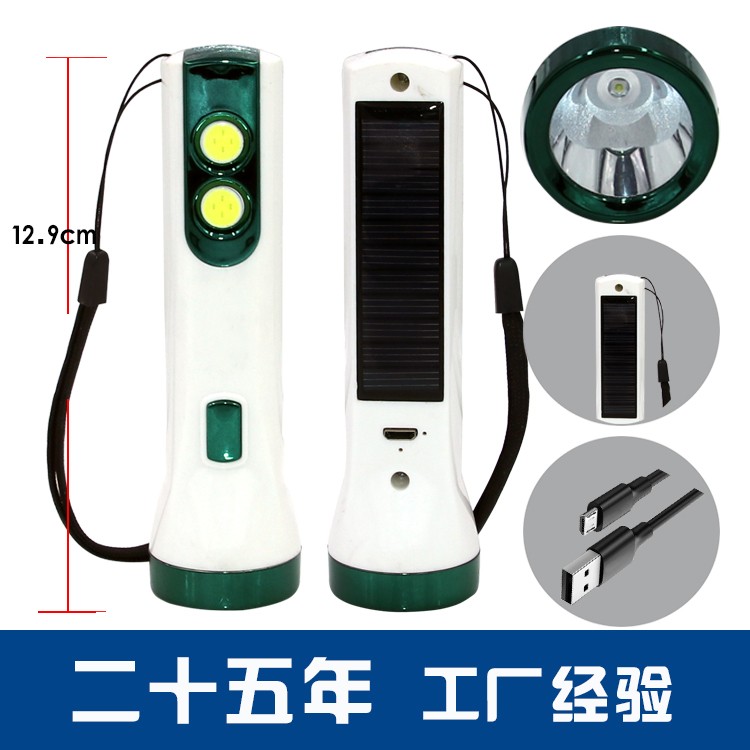太阳能锂电池强光手电筒带侧灯OEM代加工，贴牌加工，ODM定制图3