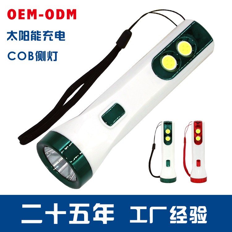 太阳能锂电池强光手电筒带侧灯OEM代加工，贴牌加工，ODM定制图2