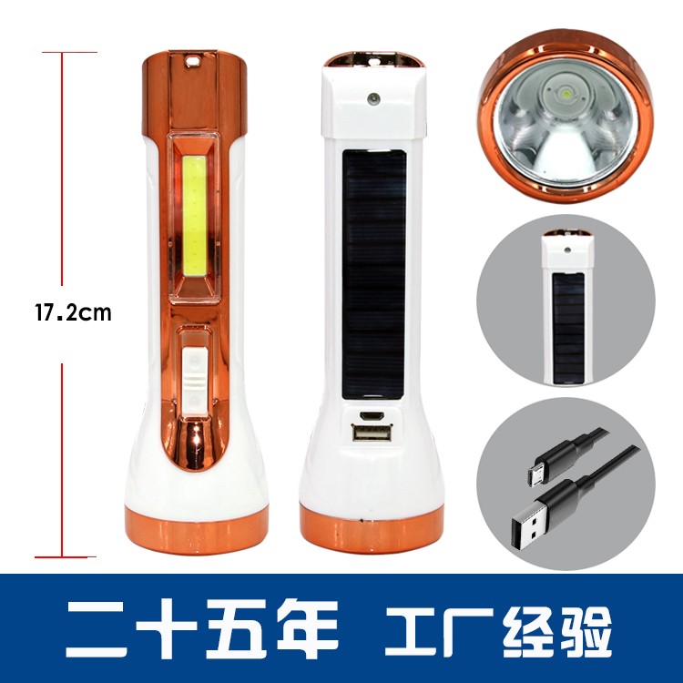太阳能锂电池强光手电筒带侧灯OEM代加工，贴牌加工，ODM定制图3