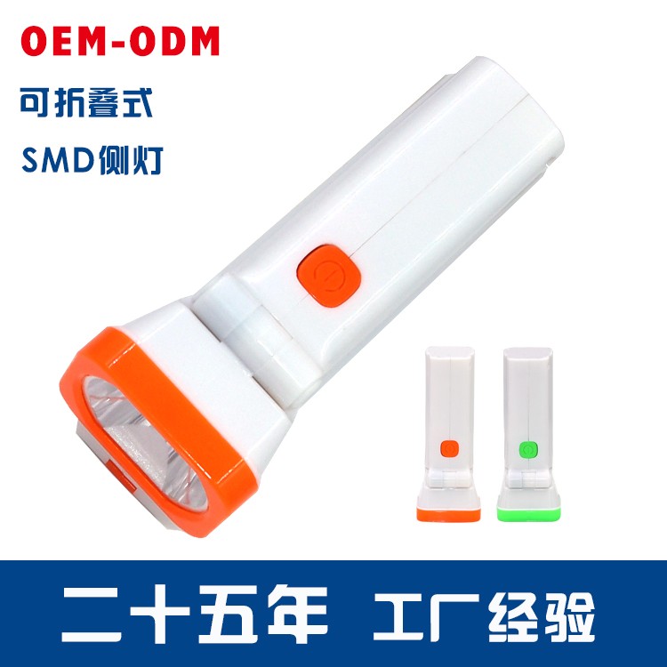锂电池强光手电筒带侧灯OEM代加工，贴牌加工，ODM定制 折叠台灯图2