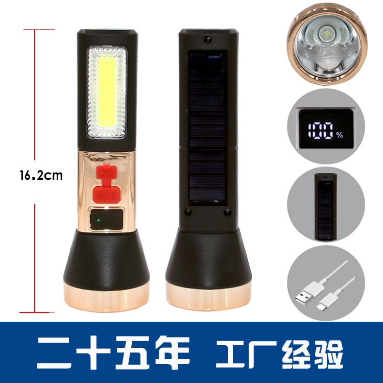 太阳能锂电池强光手电筒带侧灯OEM代加工，贴牌加工，ODM定制 数码电量显示图3