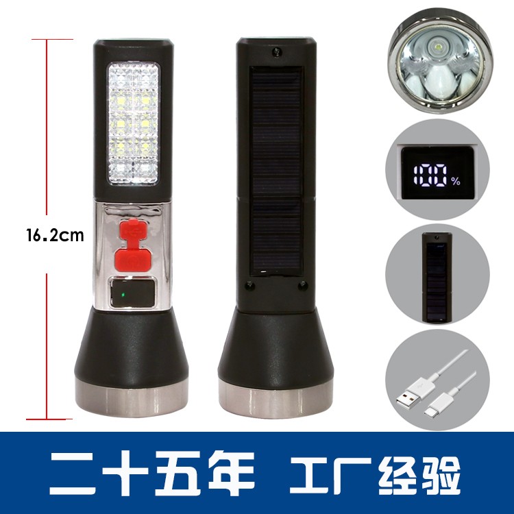 太阳能锂电池强光手电筒带侧灯OEM代加工，贴牌加工，ODM定制 数码电量显示图3