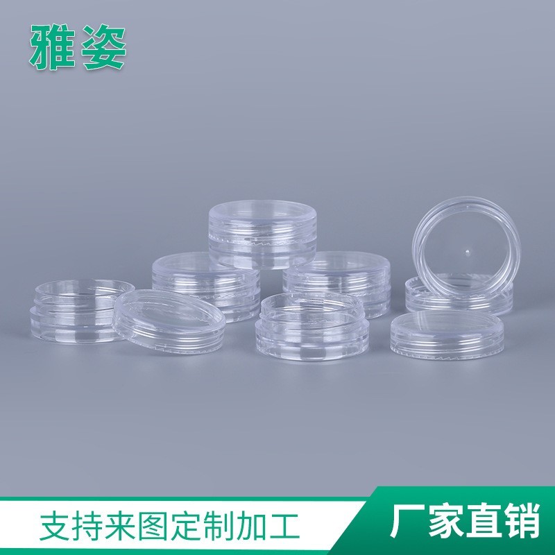 3g透明圆形膏霜盒 ps试用装小样盒瓶 化妆品分装盒OEM代加工，贴牌加工，ODM定制图5