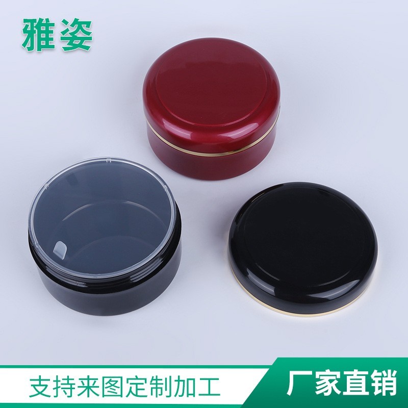150g厚壁膏霜罐发腊罐 倒模洗发膏汽车蜡罐 化妆品罐OEM代加工，贴牌加工，ODM定制