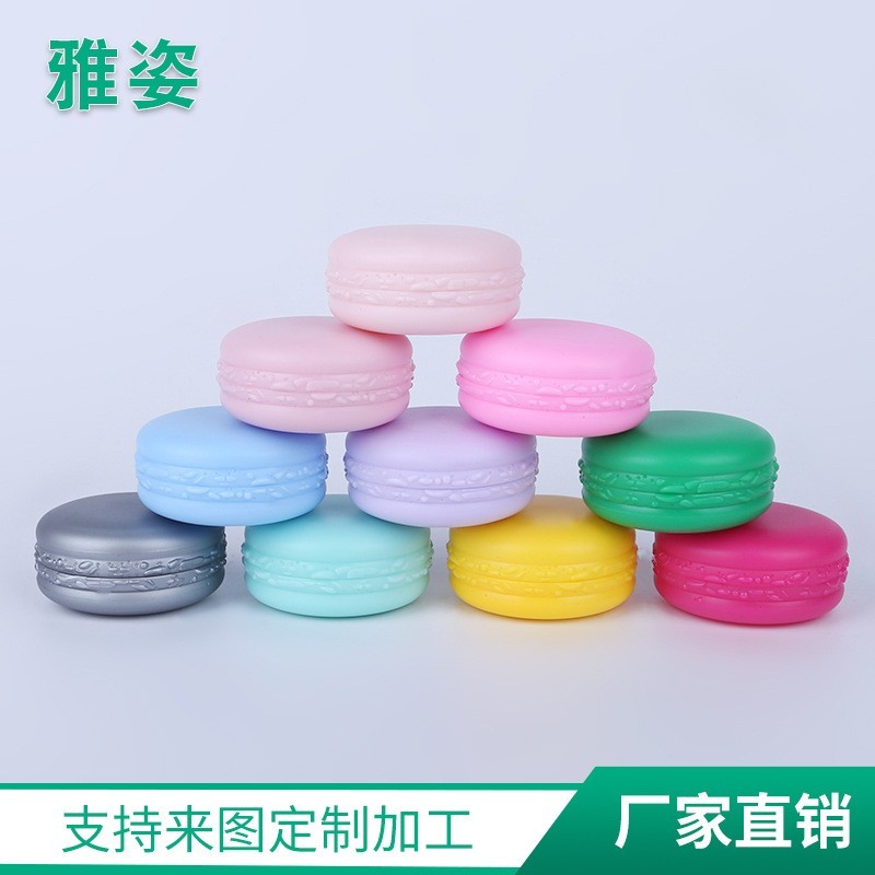 5g多颜色马卡龙膏霜盒 pp唇彩眼影盒 旅行便携分装盒