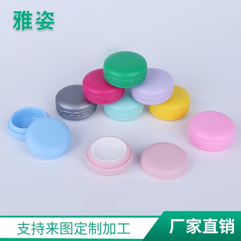 5g多颜色马卡龙膏霜盒 pp唇彩眼影盒 旅行便携分装盒图3