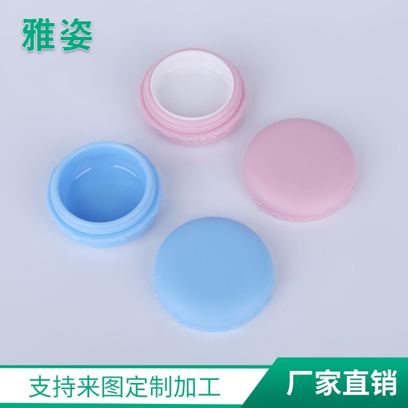 5g多颜色马卡龙膏霜盒 pp唇彩眼影盒 旅行便携分装盒图4