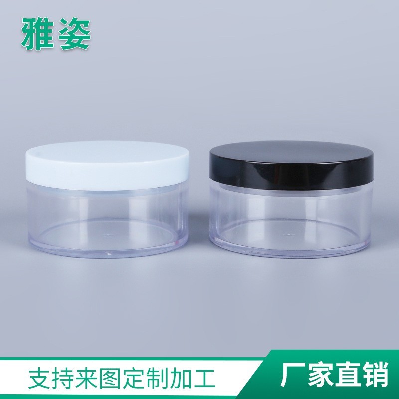 15克散粉盒 旋盖小样定妆粉分装盒 爽身粉分装盒OEM代加工，贴牌加工，ODM定制图5