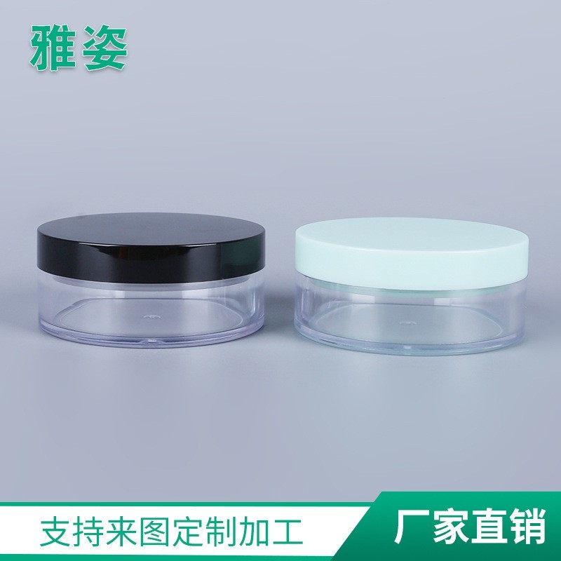15克散粉盒 旋盖小样定妆粉分装盒 爽身粉分装盒OEM代加工，贴牌加工，ODM定制图2