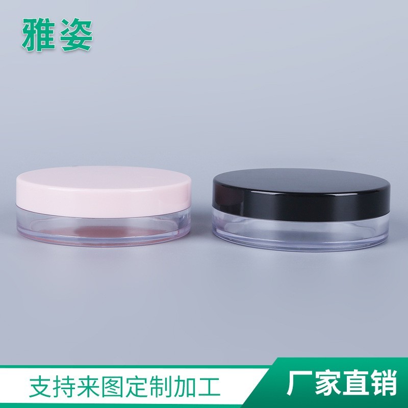 15克散粉盒 旋盖小样定妆粉分装盒 爽身粉分装盒OEM代加工，贴牌加工，ODM定制图3