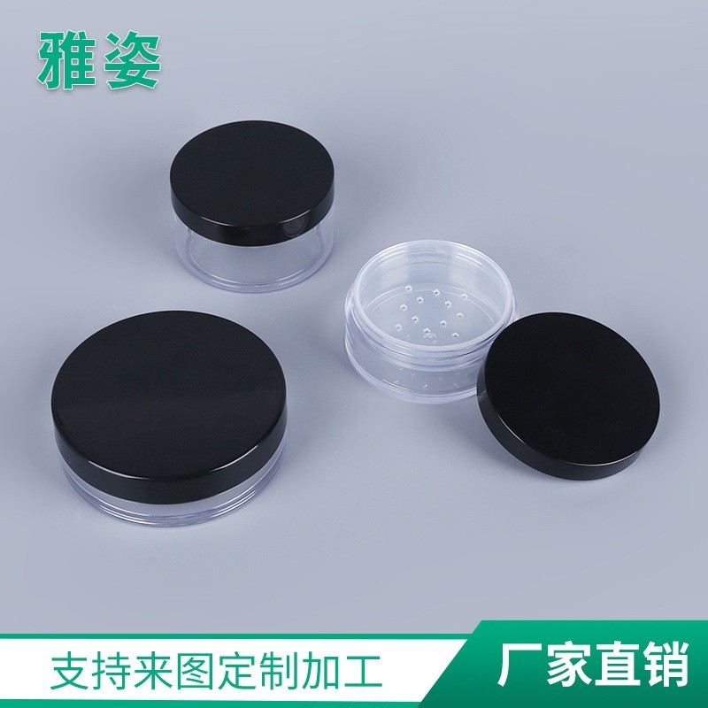15克散粉盒 旋盖小样定妆粉分装盒 爽身粉分装盒OEM代加工，贴牌加工，ODM定制图4