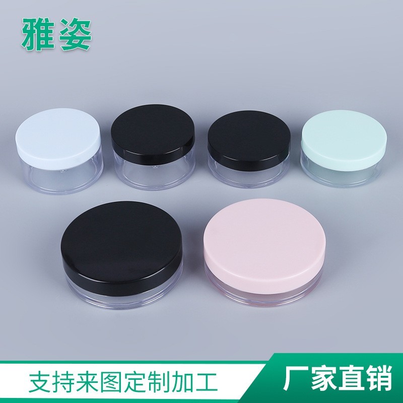 15克散粉盒 旋盖小样定妆粉分装盒 爽身粉分装盒OEM代加工，贴牌加工，ODM定制图6