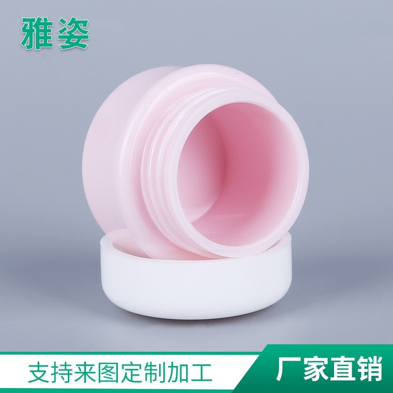 5克甲油胶瓶 化妆品小样瓶 化妆品彩妆分装盒图3