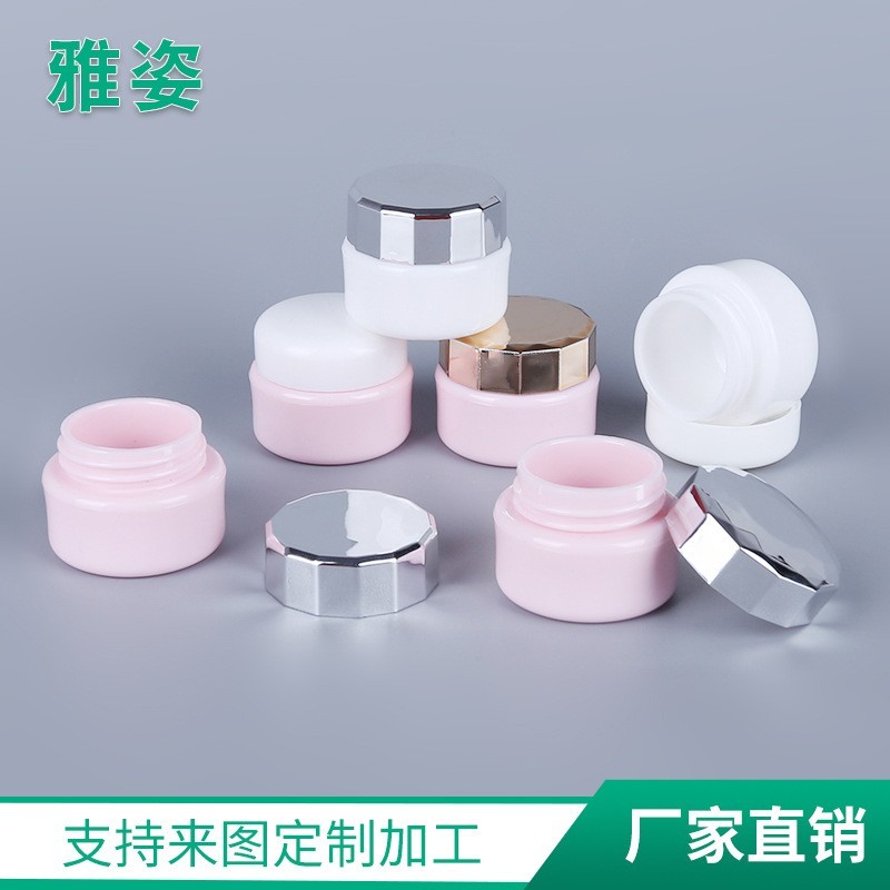 5克甲油胶瓶 化妆品小样瓶 化妆品彩妆分装盒图4