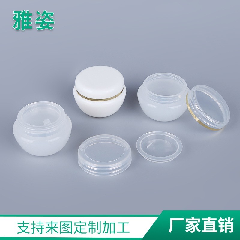 50g蘑菇膏霜盒 带内盖防漏霜膏盒 面膜分装盒 药膏分装瓶OEM代加工，贴牌加工，ODM定制图5