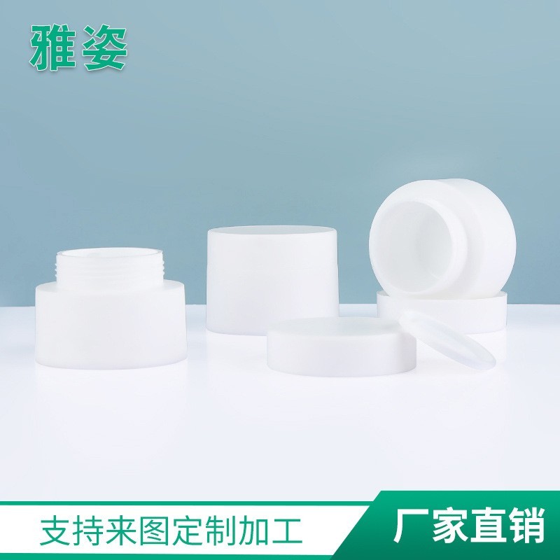 双层膏霜盒50g蘑砂大白瓶带内盖膏霜瓶 批发塑料直圆型面膜瓶OEM代加工厂家图4