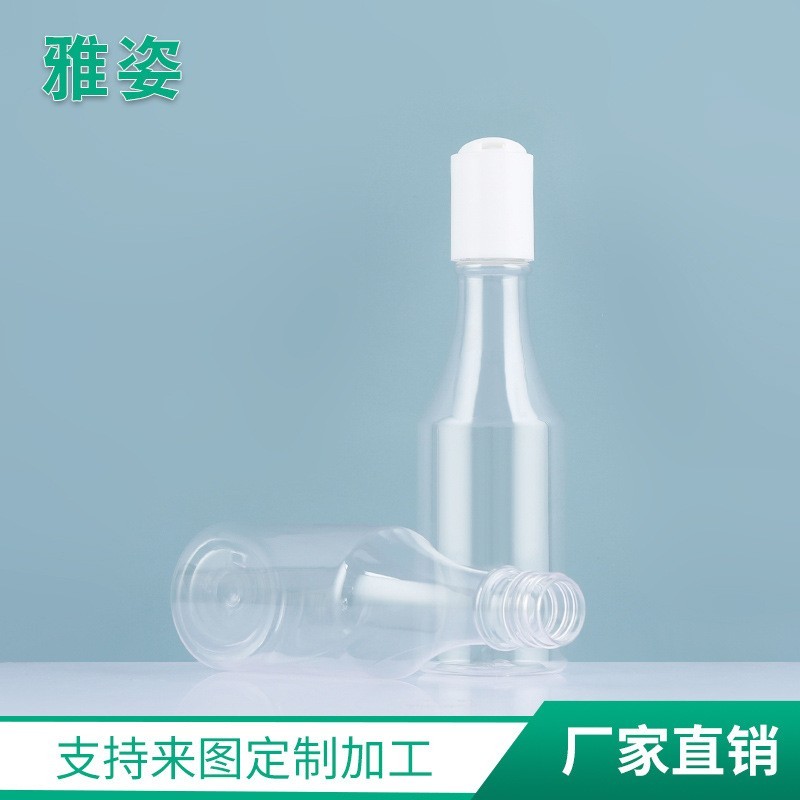 100ml翻盖PET瓶 化妆品爽肤水瓶分装瓶 透明斜肩式乳液瓶OEM代加工厂图4