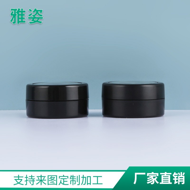 可透视2g小样分装盒 小规格透明膏霜盒 定制眼影盒OEM代加工厂