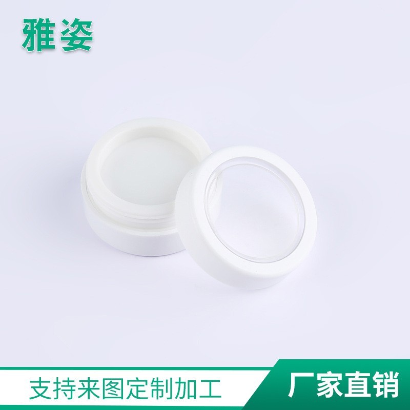 可透视2g小样分装盒 小规格透明膏霜盒 定制眼影盒OEM代加工厂图5