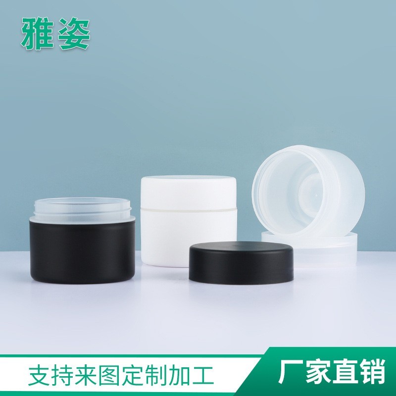 50克膏霜罐双层膏霜盒 化妆品分装盒 圆底面膜空瓶膏霜瓶OEM代加工厂图4