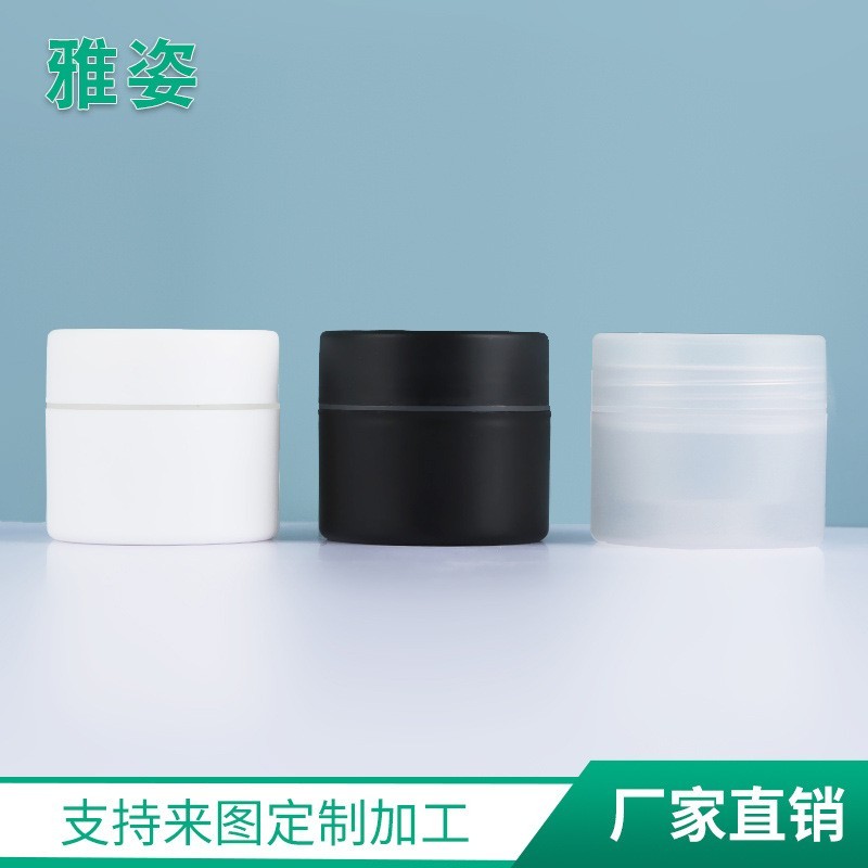 50克膏霜罐双层膏霜盒 化妆品分装盒 圆底面膜空瓶膏霜瓶OEM代加工厂图5