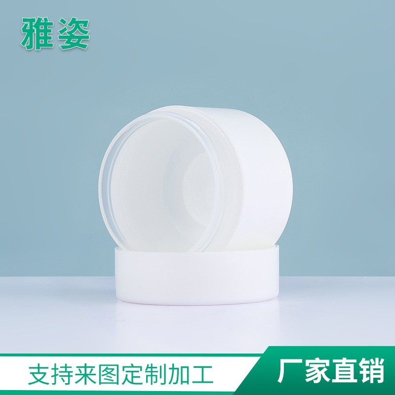 50克膏霜罐双层膏霜盒 化妆品分装盒 圆底面膜空瓶膏霜瓶OEM代加工厂图3