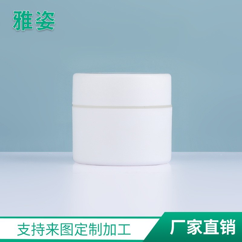 50克膏霜罐双层膏霜盒 化妆品分装盒 圆底面膜空瓶膏霜瓶OEM代加工厂图2